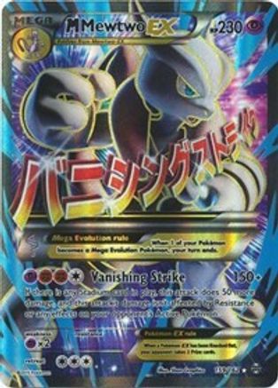 M Mewtwo EX (159 Full Art) (159 Full Art) 159 - Holofoil XY BREAKthrough - Ultra Rare XY - BREAKthrough Pokemon Single Squirtle Squad Card Shop.