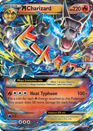 M Charizard EX 012 - Holofoil Generations - Ultra Rare Generations Pokemon Single Squirtle Squad Card Shop.