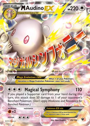 M Audino EX 085 - Holofoil XY Fates Collide - Ultra Rare XY - Fates Collide Pokemon Single Squirtle Squad Card Shop.