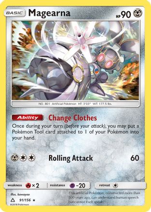 Magearna SM Ultra Prism - Rare SM - Ultra Prism Pokemon Single Squirtle Squad Card Shop.
