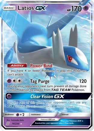 Latios GX 078 - Holofoil SM Unified Minds - Ultra Rare SM - Unified Minds Pokemon Single Squirtle Squad Card Shop.