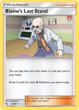 Blaine's Last Stand 052/68 - Hidden Fates - Rare Hidden Fates Pokemon Single Squirtle Squad Card Shop.