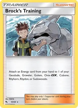 Brock's Training 055/68 - Holofoil Hidden Fates - Holo Rare Hidden Fates Pokemon Single Squirtle Squad Card Shop.