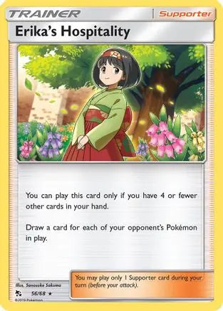 Erika's Hospitality 056/68 - Hidden Fates - Rare Hidden Fates Pokemon Single Squirtle Squad Card Shop.