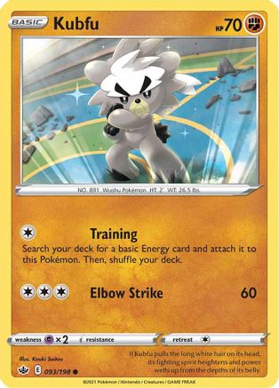 Kubfu 093 - Reverse Holofoil SWSH06 Chilling Reign - Common SWSH06: Chilling Reign Pokemon Single Squirtle Squad Card Shop.