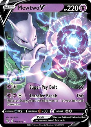 Mewtwo V 030 (H) - Pokémon GO - UR