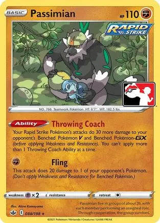 Passimian Prize Pack Series Cards - Rare