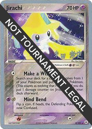 Jirachi - 2005 (Takashi Yoneda) 008 World Championship Decks - Rare World Championship Decks Pokemon Single Squirtle Squad Card Shop.