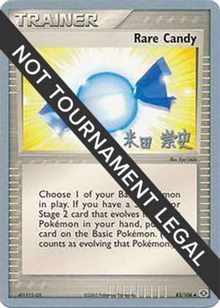Rare Candy - 2005 (Takashi Yoneda) 083 World Championship Decks - Uncommon World Championship Decks Pokemon Single Squirtle Squad Card Shop.