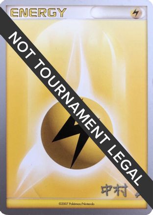Lightning Energy - 2009 (Tsubasa Nakamura) World Championship Decks - Common World Championship Decks Pokemon Single Squirtle Squad Card Shop.