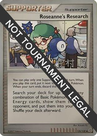 Roseanne's Research - 2009 (Tsubasa Nakamura) 125 World Championship Decks - Uncommon World Championship Decks Pokemon Single Squirtle Squad Card Shop.