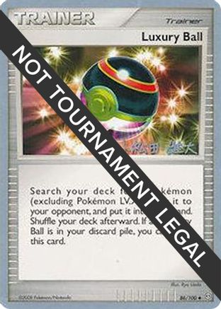 Luxury Ball - 2010 (Yuta Komatsuda) 086 World Championship Decks - Uncommon World Championship Decks Pokemon Single Squirtle Squad Card Shop.