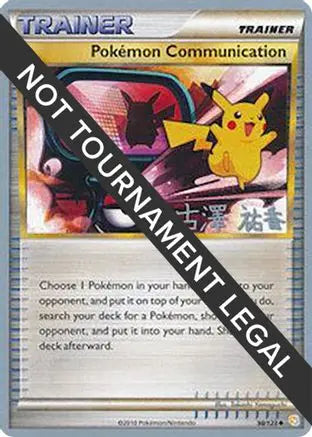 Pokemon Communication - 2010 (Yuka Furusawa) 098 World Championship Decks - Uncommon