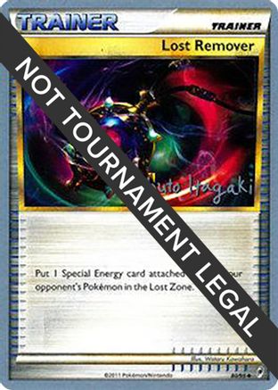 Lost Remover - 2012 (Shuto Itagaki) 080 World Championship Decks - Uncommon World Championship Decks Pokemon Single Squirtle Squad Card Shop.