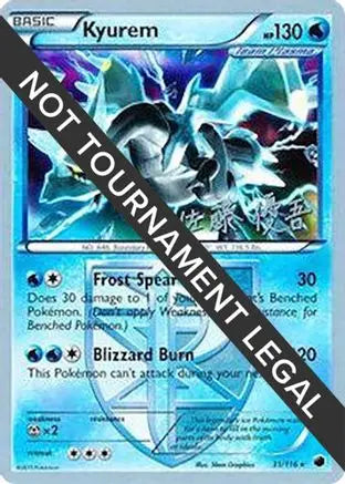 Kyurem - 2013 (Yugo Sato) 031 World Championship Decks - Holo Rare