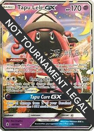 Tapu Lele GX - 2017 (Kabu Fukase) 060 World Championship Decks - Ultra Rare World Championship Decks Pokemon Single Squirtle Squad Card Shop.