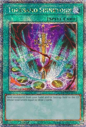 Tokusano Shinkyojin (Quarter Century Secret Rare) (DUNE-EN064) - Duelist Nexus 1st Edition Duelist Nexus Yugioh Single Squirtle Squad Card Shop.