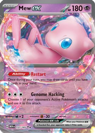 Mew ex 151 (H) - SV Scarlet & Violet 151 - DR