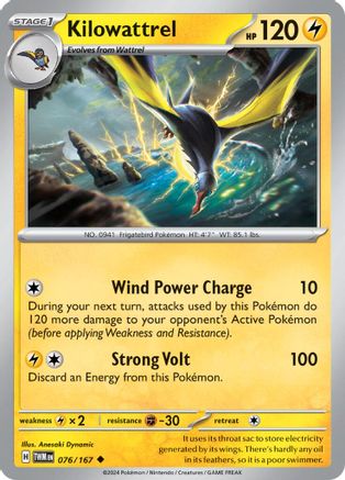 Kilowattrel 076 SV06 Twilight Masquerade - Uncommon SV06: Twilight Masquerade Pokemon Single Squirtle Squad Card Shop.