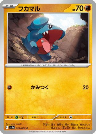Gible (027/062) - SV3a Raging Surf SV3a: Raging Surf Pokemon Japanese Single Squirtle Squad Card Shop.