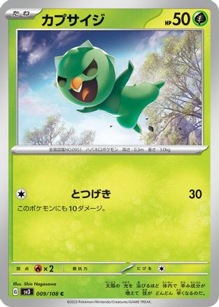 Capsakid - 009/108 (009/108) - SV3 Ruler of the Black Flame SV3: Ruler of the Black Flame Pokemon Japanese Single Squirtle Squad Card Shop.