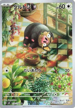Lechonk - 120/108 (120/108) - SV3 Ruler of the Black Flame Holofoil SV3: Ruler of the Black Flame Pokemon Japanese Single Squirtle Squad Card Shop.