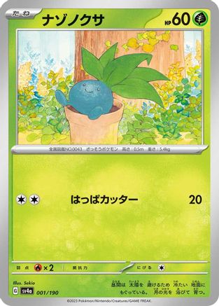 Oddish - 001/190 (001/190) - SV4a Shiny Treasure ex SV4a: Shiny Treasure ex Pokemon Japanese Single Squirtle Squad Card Shop.