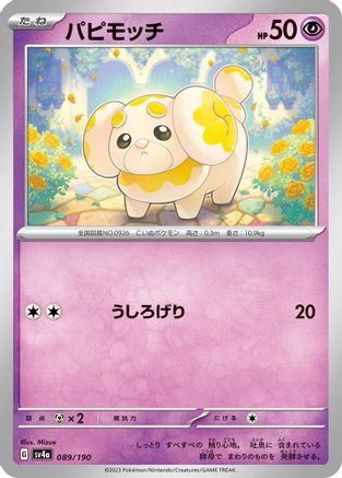 Fidough - 089/190 (089/190) - SV4a Shiny Treasure ex SV4a: Shiny Treasure ex Pokemon Japanese Single Squirtle Squad Card Shop.