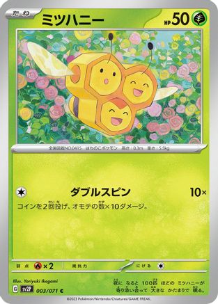 Combee (003/071) - SV2P Snow Hazard SV2P: Snow Hazard Pokemon Japanese Single Squirtle Squad Card Shop.