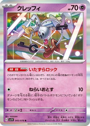 Klefki (045/078) - SV1V Violet ex Holofoil SV1V: Violet ex Pokemon Japanese Single Squirtle Squad Card Shop.