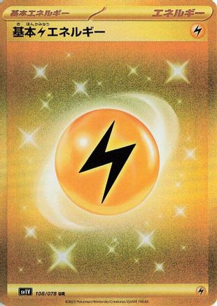 Basic Lightning Energy (108/078) - SV1V Violet ex Holofoil SV1V: Violet ex Pokemon Japanese Single Squirtle Squad Card Shop.