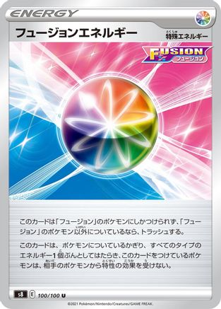 Fusion Strike Energy (100/100) - S8 Fusion Arts S8: Fusion Arts Pokemon Japanese Single Squirtle Squad Card Shop.