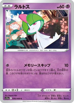 Ralts (036/068) - S11a Incandescent Arcana S11a: Incandescent Arcana Pokemon Japanese Single Squirtle Squad Card Shop.