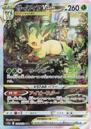 Leafeon VSTAR - 210/172 (210/172) - S12a VSTAR Universe Holofoil S12a: VSTAR Universe Pokemon Japanese Single Squirtle Squad Card Shop.