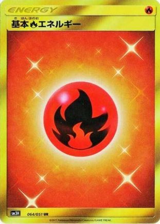 Basic Fire Energy (064/051) - SM3H To Have Seen the Battle Rainbow Holofoil SM3H: To Have Seen the Battle Rainbow Pokemon Japanese Single Squirtle Squad Card Shop.