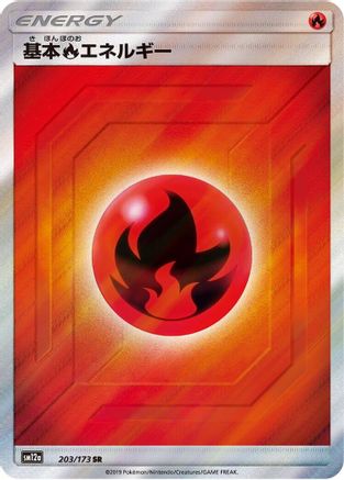 Basic Fire Energy - 203/173 (203/173) - SM12a TAG TEAM GX Tag All Stars Holofoil SM12a: TAG TEAM GX: Tag All Stars Pokemon Japanese Single Squirtle Squad Card Shop.