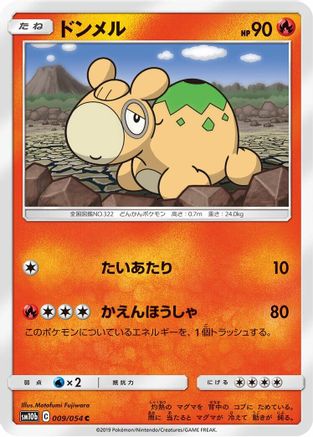 Numel (009/054) - SM10b Sky Legend SM10b: Sky Legend Pokemon Japanese Single Squirtle Squad Card Shop.