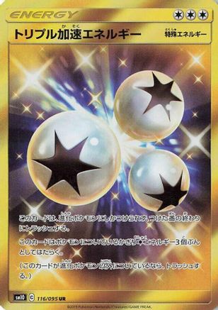 Triple Acceleration Energy - 116/095 (116/095) - SM10 Double Blaze Holofoil SM10: Double Blaze Pokemon Japanese Single Squirtle Squad Card Shop.