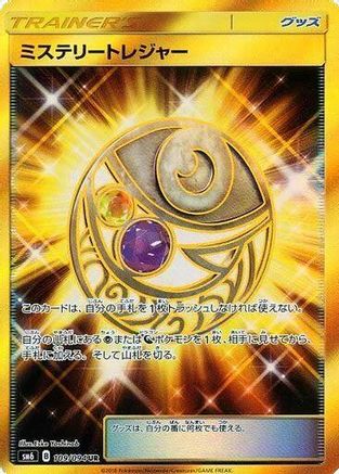 Mysterious Treasure - 109/094 (109/094) - SM6 Forbidden Light Holofoil SM6: Forbidden Light Pokemon Japanese Single Squirtle Squad Card Shop.