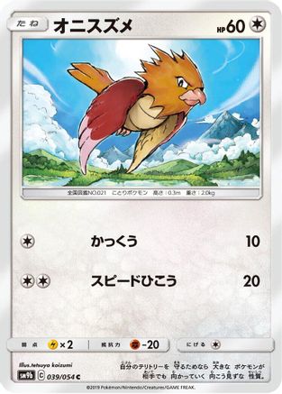 Spearow (039/054) - SM9b Full Metal Wall SM9b: Full Metal Wall Pokemon Japanese Single Squirtle Squad Card Shop.