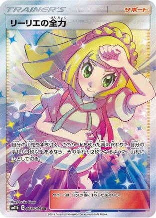 Lillie's Full Force - 068/049 (068/049) - SM11b Dream League Holofoil SM11b: Dream League Pokemon Japanese Single Squirtle Squad Card Shop.