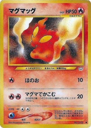 Slugma - Awakening Legends Awakening Legends Pokemon Japanese Single Squirtle Squad Card Shop.