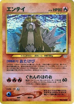 Entei - Awakening Legends Holofoil Awakening Legends Pokemon Japanese Single Squirtle Squad Card Shop.