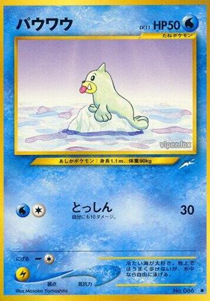 Seel - Darkness and to Light Darkness, and to Light... Pokemon Japanese Single Squirtle Squad Card Shop.