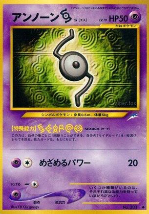 Unown S - Darkness and to Light Darkness, and to Light... Pokemon Japanese Single Squirtle Squad Card Shop.
