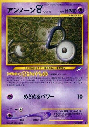Unown V - Darkness and to Light Darkness, and to Light... Pokemon Japanese Single Squirtle Squad Card Shop.