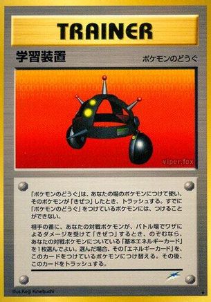 Exp. Share - Darkness and to Light Darkness, and to Light... Pokemon Japanese Single Squirtle Squad Card Shop.