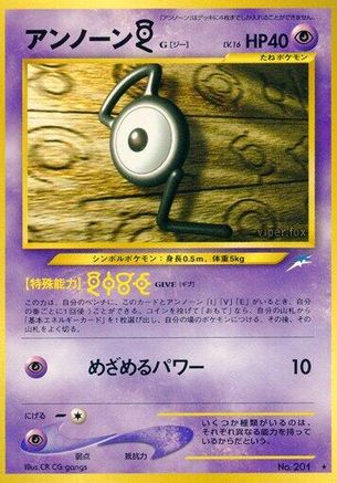 Unown G - Darkness and to Light Darkness, and to Light... Pokemon Japanese Single Squirtle Squad Card Shop.
