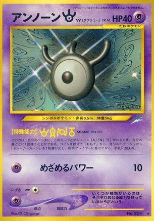 Unown W - Darkness and to Light Darkness, and to Light... Pokemon Japanese Single Squirtle Squad Card Shop.
