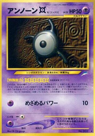 Unown X - Darkness and to Light Darkness, and to Light... Pokemon Japanese Single Squirtle Squad Card Shop.